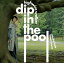【国内盤CD】【新品】dip in the pool / HIGHWIRE WALKER 2,037円