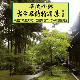ڹCDۡڿʡ̾ή ź̾ 43ʿ27ǯ٥饦ӥ󥯡2
