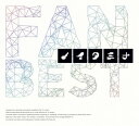 【国内盤CD】ノイタミナ FAN BEST [CD+BD][4枚組][期間限定盤(期間生産限定盤(2015年12月末まで))]