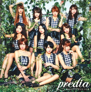 ڹCDpredia  ɹΥꥢˤŤ(TYPE A) [CD+DVD][2]