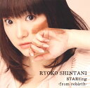 【国内盤CD】新谷良子 ／ STARting-from 