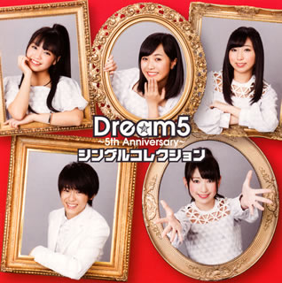 【国内盤CD】Dream5 ／ Dream5〜5th Anniversary〜シングルコレクション [CD+DVD][2枚組]