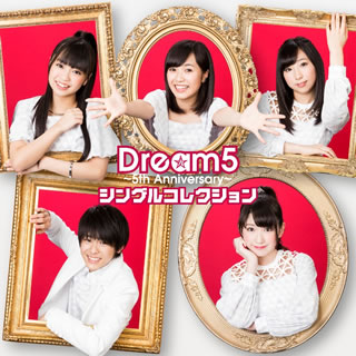 【国内盤CD】Dream5 ／ Dream5〜5th Anniversary〜シングルコレクション