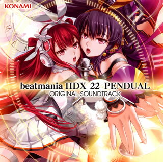 【国内盤CD】【ネコポス送料無料】 「beatmania 2DX 22 PENDUAL」ORIGINAL SOUND TRACK[2枚組]