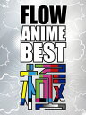 【国内盤CD】FLOW ／ FLOW ANIME BEST 極 [CD+DVD][2枚組][初回出荷限定盤(初回生産限定)]