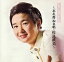 【国内盤CD】【新品】佐良直美 / ゴールデン☆ベスト~忘れ得ぬ名唱・佐良直美~ 2,200円