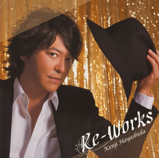 【国内盤CD】林田健司 ／ RE-WORKS