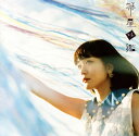 【国内盤CD】【新品】吉澤嘉代子 / 箒星図鑑