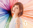 【国内盤CD】絢香 ／ レインボーロード [CD+DVD][4枚組]