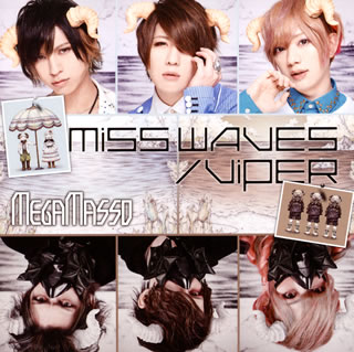 【国内盤CD】【新品】MEGAMASSO ／ MISS WAVES ／ VIPER(「ふたりはこいびと」盤)
