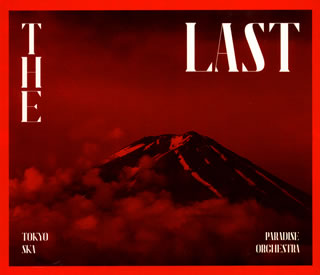【国内盤CD】TOKYO SKA PARADISE ORCHESTRA ／ The Last[3枚組]