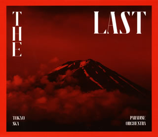 【国内盤CD】【新品】TOKYO SKA PARADISE ORCHESTRA ／ The Last [CD+DVD][5枚組]