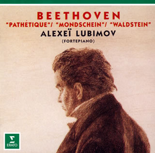【国内盤CD】【新品】ベートーヴェン:ピアノ・ソナタ「悲愴」・「月光」・「ワルトシュタイン」 リュビ..