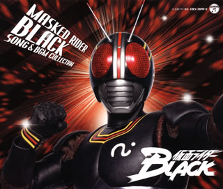 【国内盤CD】「仮面ライダーBLACK」SONG&BGM COLLECTION[3枚組]