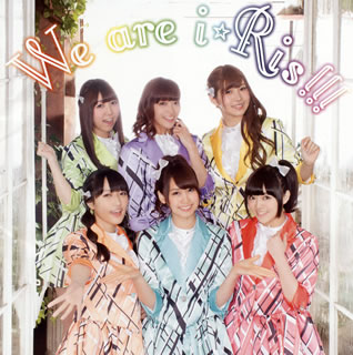 声優とアイドルを両立する6人組ユニット(2012年結成)のファースト・フル・アルバム。「Make it!」や「Realize!」などのシングル曲も、もちろん収録。かわいい系からかっこいい系まで多彩なサウンドと、バリエーションに富んだ歌声が絶...