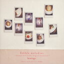 【国内盤CD】【新品】「幸腹グラフィティ」オリジナルサウンドトラック~Edible melodies / コトリンゴ