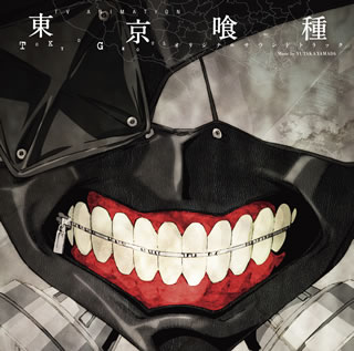 乐天商城 - 【国内盤CD】【新品】「東京喰種トーキョーグール」Original Soundtrack[2枚組]