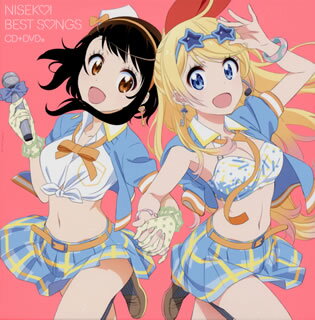 【国内盤CD】「ニセコイ」NISEKOI BEST SONGS [CD+DVD][2枚組][期間限定盤(期間生産限定盤(2015年10月31日まで))]