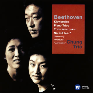 【品番】　WPCS-13133【JAN】　4943674206674【発売日】　2015年04月08日【収録内容】●ベートーヴェン:(1)ピアノ三重奏曲第4番変ロ長調op.11「街の歌」(2)ピアノ三重奏曲第7番変ロ長調op.97「大公」【関連キーワード】チョン・トリオ|ルートヴィヒ・ヴァン・ベートーヴェン|チョン・トリオ|ルートヴィヒ・ヴァン・ベートーヴェン|ベートーヴェン・ピアノ・サンジュウソウキョク・ダイ4バン・マチノ・ウタ・アンド・ダイ7バン・タイコウ|ピアノ・サンジュウソウキョク・ダイ4バン・ヘンロチョウチョウ・OP0011・マチノ・ウタ|ピアノ・サンジュウソウキョク・ダイ7バン・ヘンロチョウチョウ・OP0097・タイコウ