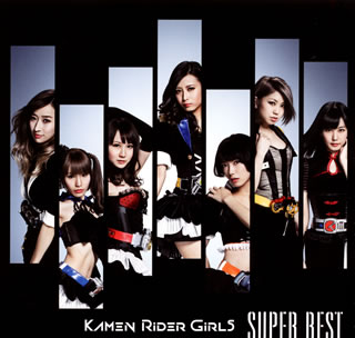 【国内盤CD】KAMEN RIDER GIRLS ／ SUPER BEST [CD+DVD][3枚組]