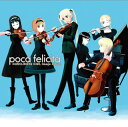 【国内盤CD】「GUNSLINGER GIRL」Image Album〜poca felicita