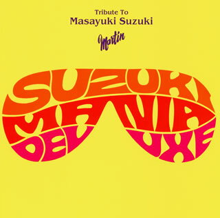 【国内盤CD】SUZUKI MANIA DELUXE-鈴木雅之トリビュートアルバム-