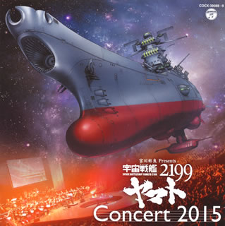 【国内盤CD】「宇宙戦艦ヤマト2199」〜宮川彬良 Presents 宇宙戦艦ヤマト2199 Concert 2015 ／ 宮川彬良[2枚組]