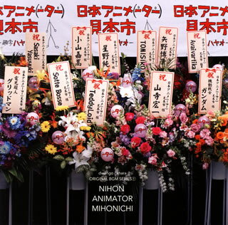 【国内盤CD】ドワンゴ ／ スタジオカラー オリジナルBGMシリーズ(1)「日本アニメ(ーター)見本市の世界」
