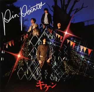 【国内盤CD】【新品】Pinpoints ／ キ�