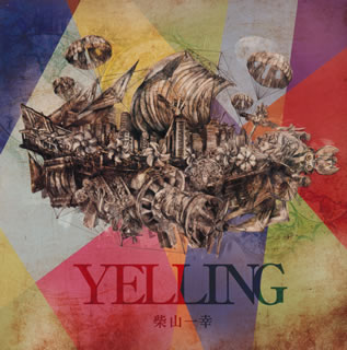 柴山一幸 ／ YELLING