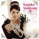 【国内盤CD】【新品】西崎佳代子 / Kayoko Nishizaki 2