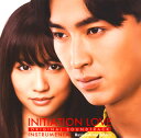 【国内盤CD】【新品】「イニシエーション・ラブ」オリジナル・サウンドトラック インストゥルメンタル / ガブリエル・ロベルト