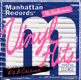 ڹCDManhattan Records(R) The Exclusives Vinyl Hits R&B Edition mixed by DJ IKU