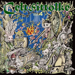 【国内盤CD】【新品】Celtsittolke Vol.4 関西ケルト・アイリッシュ コンピレーションアルバム