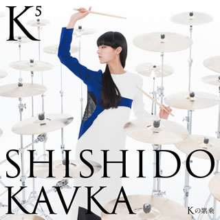 SHISHIDO KAVKA ／ K5