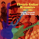 【国内盤CD】【新品】寺内タケシとブルー・ジーンズ / エレキ・ギター・ダイナマイツ-1964-1965-