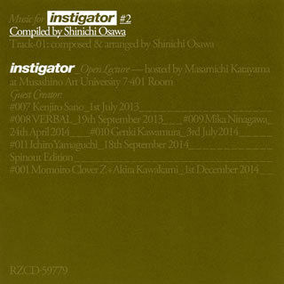 【国内盤CD】Music for instigator2 Compiled by Shinichi Osawa