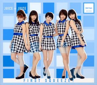 ڹCDۡڿʡJUICE=JUICE  First Squeeze![3]
