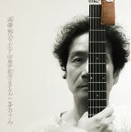 【国内盤CD】遠藤賢司 ／ 遠藤賢司デビュー45周年記念リサイタル in 草月ホール[2枚組]