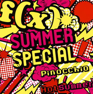 【国内盤CD】f(x) ／ SUMMER SPECIAL Pinocchio ／ Hot Summer [CD+DVD][2枚組]