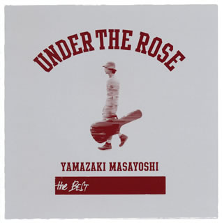 【国内盤CD】YAMAZAKI MASAYOSHI ／ UNDER THE ROSE〜B-SIDES&RARITIES 2005-2015〜