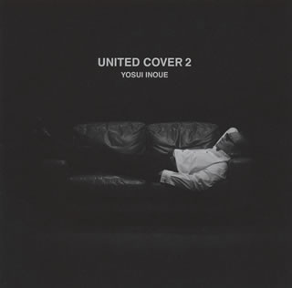 【国内盤CD】井上陽水 ／ UNITED COVER 2