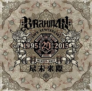 【国内盤CD】BRAHMAN ／ 尽未来際[2枚組]