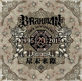 楽天市場】brahman grope our wayの通販