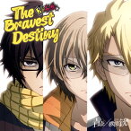 【国内盤CD】「青春×機関銃」〜The Bravest Destiny ／ トイ☆ガンガン[初回出荷限定盤(初回限定盤)]