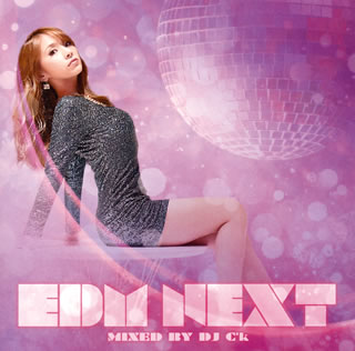 【国内盤CD】EDM NEXT MIXED BY DJ C'k