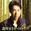 【国内盤CD】【新品】逢川まさき / ベスト
