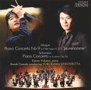 【国内盤CD】【新品】モーツァルト&シューマン:ピアノ協奏曲 福間洸太朗(P) 山田和樹 / 横浜シンフォニエッタ