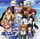 【国内盤CD】【新品】「蒼き鋼のアルペジオ-アルス・ノヴァ-」"Blue Field"キャラクターSongs Vol.2
