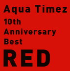 【国内盤CD】Aqua Timez ／ 10th Anniversary Best RED